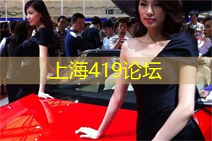 上海的科学文化中心与展览